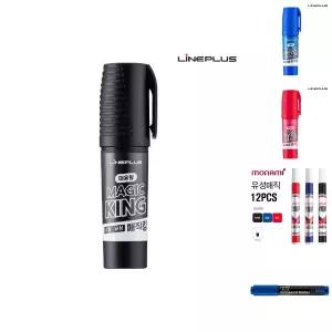 라인매직킹 유성매직 8mm (12개입) 1다스 (블랙)/마커펜/공업용/팬/유성/매직펜/매직팬/고급/매직/교무실