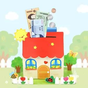 [오늘놀이] 우리 가족 저금통 만들기(저축/용돈/나와가족/KC인증)