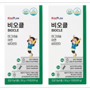 키즈플랜 비오클 20g 15포 2개