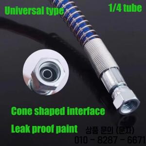 에어리스 스프레이 페인트 호스 고압 섬유 튜브 BSP1/4 인치 인터페이스 50MPa 7250PSI