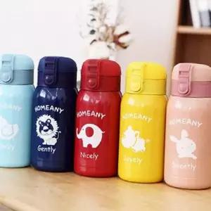 직장인 아동 300ml 어린이 물병 보냉병 휴대용 보온병 스텐