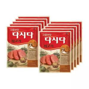 쇠고기 다시다 100g 10개
