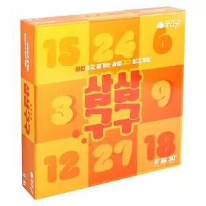 아트박스/공간27 삼삼구구 보드게임 2-4인 구구단 빙고 곱셈 수학 연산