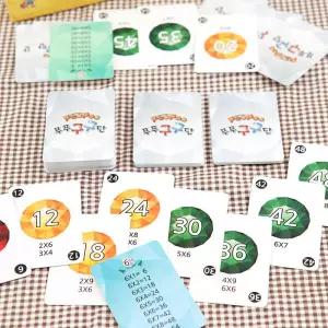 아트박스/공간27 푸푸 구구단 보드게임 2-4인 곱셈 연산