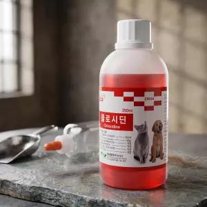 클로시딘 250ml + 100cc 투약병 알파헥시딘 강아지 고양이 소독약 턱드름 발소독 점막 피부