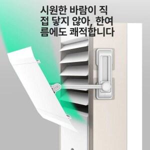 에어컨 바람막이 스탠드 커버 바람 사무실 차단기 통용 바람커버 풍향가이드 무풍