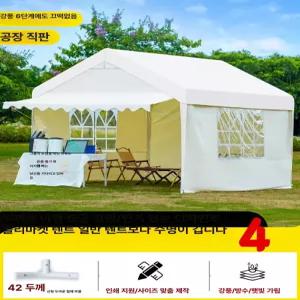 야외 차고 캐노피 대형 차량용 그늘막 조립식 주차 텐트
