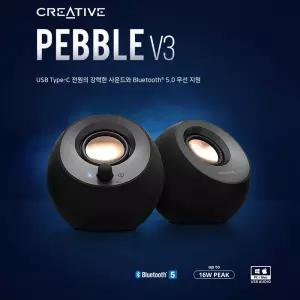 크리에이티브 페블 V3 PC스피커 블랙 색상