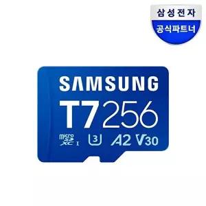 [삼성전자]삼성전자 삼성 마이크로SD 메모리카드 T7 256GB MB-MB256T/WW