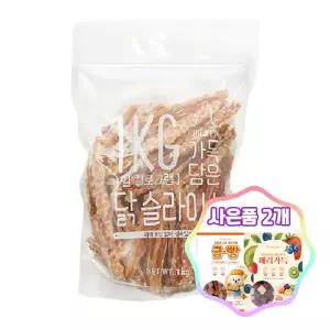 슈퍼츄 일킬로그램 가득 담은 닭슬라이스육포 1kg 강아지 간식 대용량 강아지육포간식