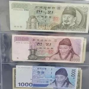 오너클랜 지폐 수집 속지 화폐 수집 속지 바인더형 컬렉션 내지 보관 수집품 투명 동전