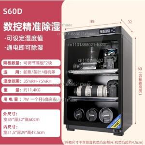 디지털 전자 방습 상자 SLR 카메라 렌즈  장비 제습 캐비닛