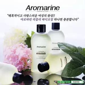 친절한탄씨 아로마린 러블리 바디오일 바디케어 300ml 바디오일 보습케어