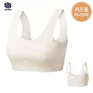 스키즈 여아 래쉬가드 이너브라 스포츠 브라 수영복 키즈 주니어