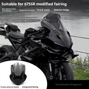 CFMOTO 675SR 블랙 워리어 풀 바디 페어링 키트 윈드실드 윙 완전 바디워크 개조 부품 드릴 없이 설치 가능
