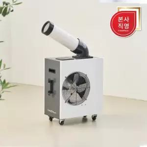 대성쎌틱 스노우 산업용에어컨 1구 코끼리에어컨 대형 창고 업소용에어컨 지하철 냉풍 야외