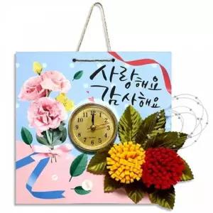 벽걸이 시계 만들기 홈카페 인테리어 스승의날 벽걸이시계 어버이날 감사 가정의달