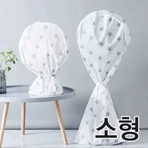 고품질 덮개 선풍기덮개 선풍기케이스 선풍기커버 선풍기망 써큘레이터커버 선풍기커버 성풍기덮개 WFOBJD