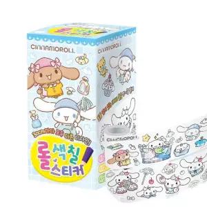산리오캐릭터즈 시나모롤 에브리데이 롤 색칠 놀이 공부 도안 스티커 컬러링북 캐릭터