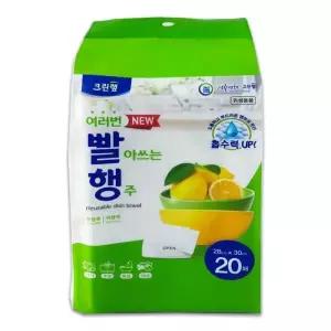 [룽스_64]여러번 빨아쓰는 행주 빨아쓰는행주 20매 -O