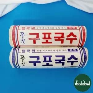 구포국수 중면 1.4kg x 2개 소면 밀락원