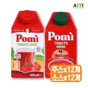 포미 착즙 토마토주스 500ml x 12개 + 토마토퓨레 500g 12개 세트