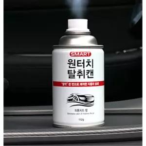 피톤치드 차량용 담배냄새제거 탈취캔 청소 에어컨 연막제