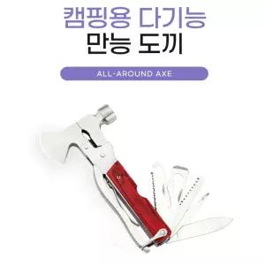 캠핑용칼 생존도구 휴대용공구 만능 멀티툴 접이식칼 폴딩