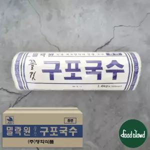 [BOX] 구포국수 중면 (1.4kg x 10개) 밀락원