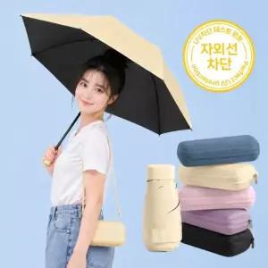 초슬림 미니 양우산 (파우치 세트) 5color / 자외선차단 초경량 접이우산