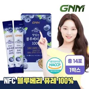 GNM 맛있는 NFC 블루베리 퓨레 100% 14포 X 1박스(총 14포) / 블루베리즙 주스