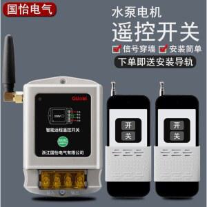 워터 원격 원예 스위치 모터 타임 관수 펌프 1리모콘 정원 12V