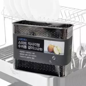 [룽스_64]수저통 타공 물빠짐 스텐수저꽂이 사각 스마트