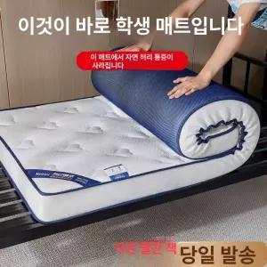 좁은 항균 매트 간이 멀티싱글 대학생용 사무실용 자취방