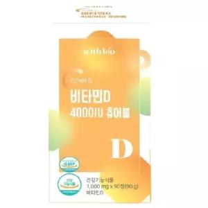 진샵 대용량 활성 비타민 D 3 4000 IU 뼈 건강 성인 청소년 영양제 90 정