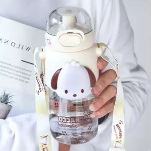 트라이탄 이유식용품 물병 산리오 빅페이스 600ml