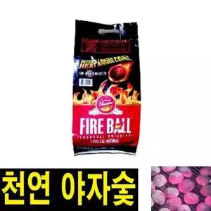 야자로만든 야자숯 파이어볼 4kg 4개 캠핑 바베큐 숯 야자숯