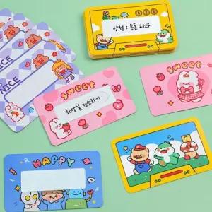 컬러풀 스크래치카드 게임 80개 복권 비밀카드 경품추첨권 이벤트용품 (WD1CC73)
