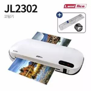 라미에이스 UR57GD61 코팅기 JL2302