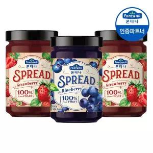 갤러리아 폰타나 스프레드 스트로베리 330g 2병+블루베리 330g 1병