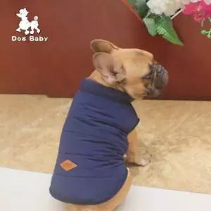 베이비 패딩조끼 S(네이비) 애견 강아지 반려 애완견 옷