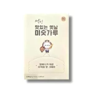 [셀러허브]설빙 옛날 식사대용 곡물 미숫가루 24g x 50개 코스트코 (S32125812A)