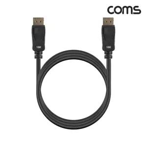 디스플레이포트 케이블 DP2.1 16K 60Hz 8K 120Hz 4K 240Hz 40Gbps 1.5M 영상전송 비디오 DP 고화질