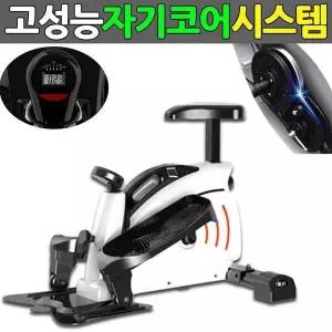 [하프클럽/셀러허브_아웃도어]헬스바이크 실내자전거 싸이클 헬스 운동기