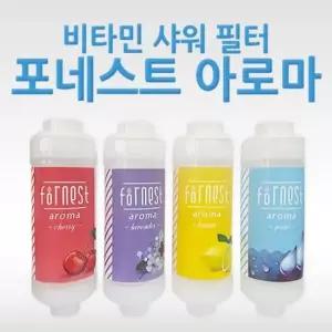 샤워필터 FORNEST 아로마 비타민