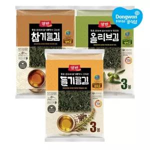 [동원xGS] 양반 전장김(참기름/올리브/들기름) x 9봉