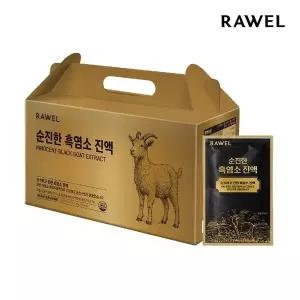 로엘 자연방목 흑염소진액 70ml 30포 1박스 / 흑염소즙 엑기스/저온추출공법