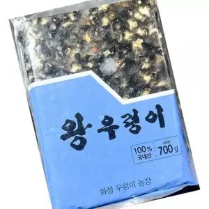 화성우렁이농장 논우렁살 700g 우렁이살 국내산우렁 우렁강된장