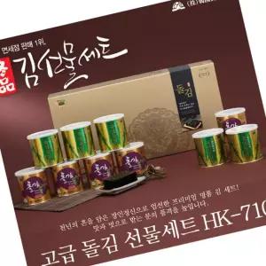 광천원김 캔 돌김 선물세트 TOP10 HK-710 50g 10캔 명절선물