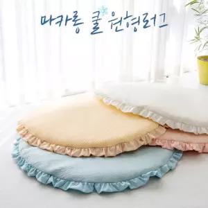 롤베이비 듀라론 쿨 원형러그 130cm 국내생산